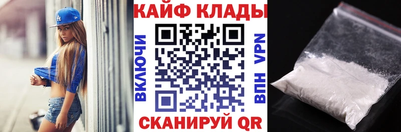 Где можно купить наркотики Михайловск МАРИХУАНА Альфа ПВП MDMA ГАШИШ