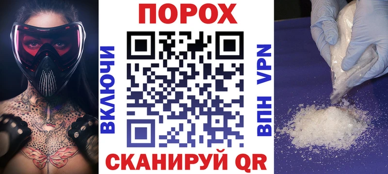 дарнет шоп Михайловск Amphetamine 98%