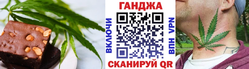 Canna-Cookies конопля  Михайловск 