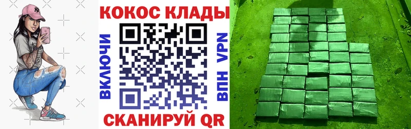КОКАИН Перу  Михайловск 