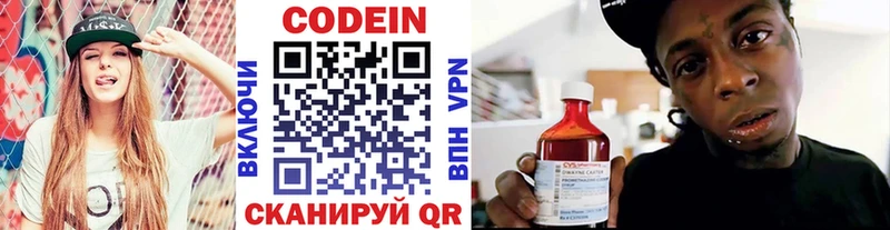 блэк спрут ССЫЛКА  Михайловск  Кодеиновый сироп Lean Purple Drank 