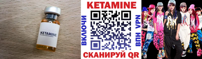 где продают наркотики  Михайловск  Кетамин ketamine 