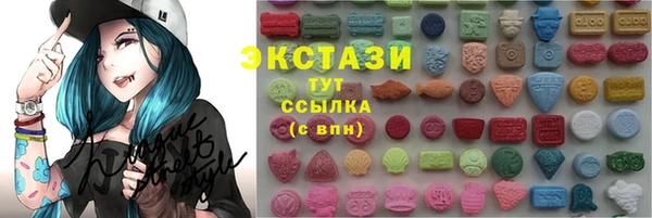 экстази Алексин