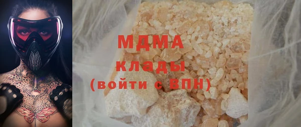 экстази Алексин