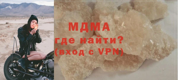 экстази Алексин