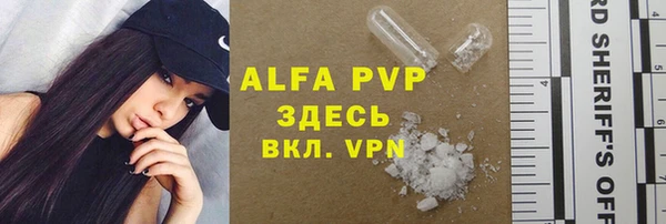 мефедрон VHQ Алзамай