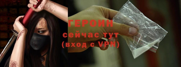 герыч Алексеевка