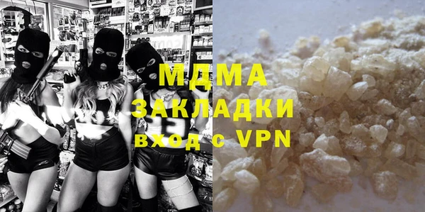 герыч Алексеевка