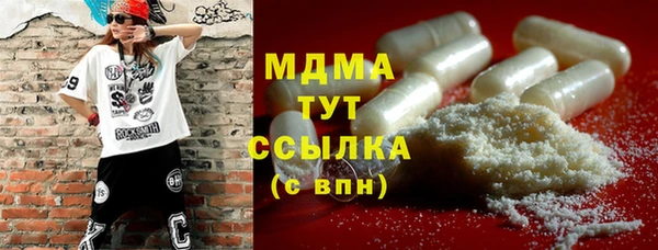 экстази Алексин