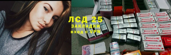 экстази Алексин