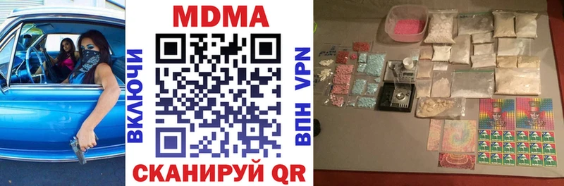 hydra рабочий сайт  Михайловск  МДМА кристаллы  даркнет сайт 