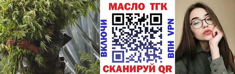 Дистиллят ТГК вейп с тгк  Михайловск 